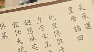 Episode 11 : Dua Permaisuri Pengubah Takdir