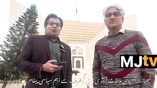 PM-CM meeting lead to jail visits for Bushra BB. Is there a message via Bushra BB never made public?