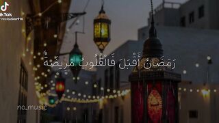اقبل رمضان نشيد جميل