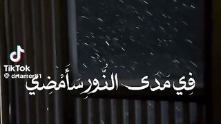 نشيد جميل جدا