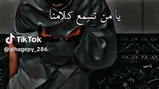 امييين ياااارب