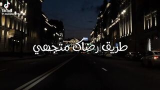 نشيد جميل
