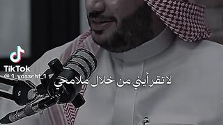 ابيات شعريه جميله لاتقرئيني من خلال ملامحي