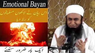 Tariq jamil sahb