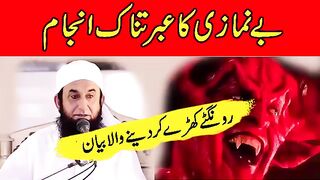 Tariq jamil