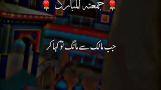 Islamic