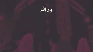 Islamic
