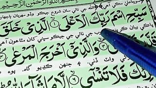 Islamic
