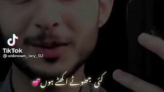 Kai jhote ahkte ho ge