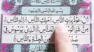 Islamic