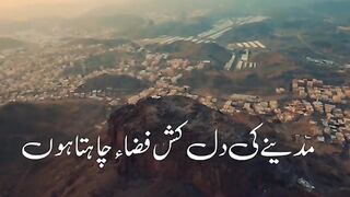 Gham zinndgi ki dua chahta hu