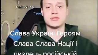 Слава Украине