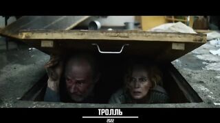 После 1000 лет в заточении