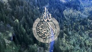 Ayat ul Kursi Urdu Translation