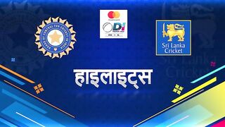 india vs sri lanka 2nd odi highlights