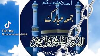 Allah ho akbar