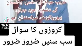 Awam Doshman...IMF