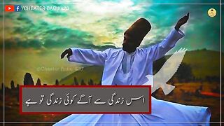 us zindgi sy aage