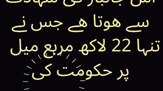 FIRST MUHARRAM - HAZRAT UMAR KI SHAHADAT - NEW ISLAMIC YEAR