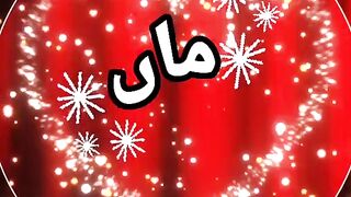 Maa maa maa ki qadar kro pless khyal kro