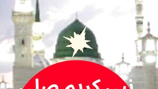 JUMA KE DIN SURAH AL KAHF PARHNE KI FAZILAT - JUMMA STATUS