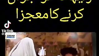 Yusuf ka mujra