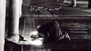 tere siwa nahi