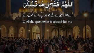 Tilawat e Quran paak