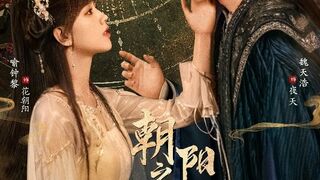 THE DAWN TO THE NIGHT S01E10
