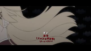 Arne no Jikenbo Episodes 5
