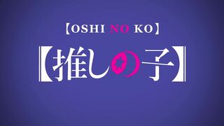 【OSHI NO KO】3rd Season Episodes 3