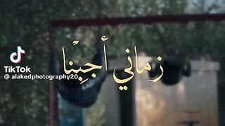 زماني اجبنا لماذا كبرنا