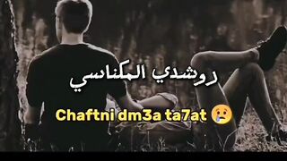 Chaftni dm3a ta7at????