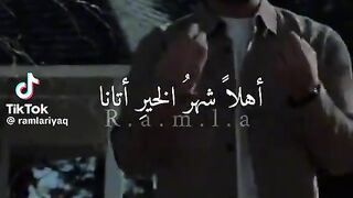 اهلا رمضان شهر الخير