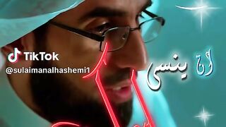 احسن قبل ان ينسى اسمك