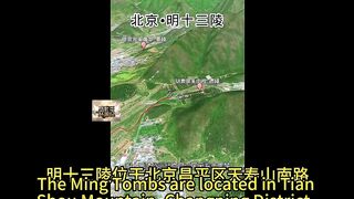 Tour Route & Real Photo Sharing of the Ming Tombs in Beijing, China