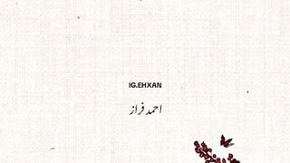 Tragedy of Karbala | اردو شاعری | شہادتِ امام حسینؓ | حق و باطل کی لازوال داستان