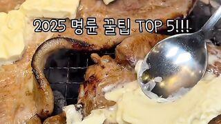 Dilicious ???????????????????????? Korean Food Recipe #shortsvideos #motivation #viral #trending #food #shorts