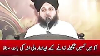 Ek_imaandaar_nokhez_wali_All