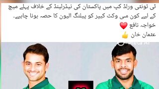 best keeper for pakistan | 1st match t20 world cup 2026 #t20worldcup2026#pakistancricket #viralvideo