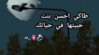 Mizuk