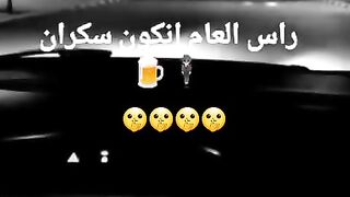 Sana sa3ida
