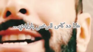 Rachid Elasri video