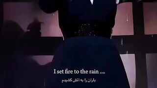 FIRE SONG