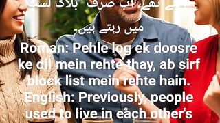 Urdu_Quotes____motivation_Quotes_l_Aqwal_ll_poetry_shayari_#quotes​_#shotrs​_#urdunovels​_#trending​