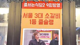 Korean Restaurant Food ???????????????????? #trending #food #travel #viral