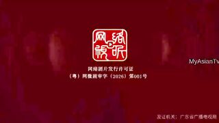 Affinity EP 32