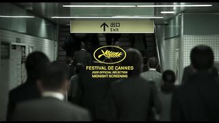 Exit 8 Trailer #1 (2026).