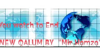 Voice of Pakistan | Qalum by Hamziwrittes