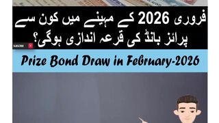 Prize Bond Draw in February 2026 |  @AliAzizQualityEducation ​